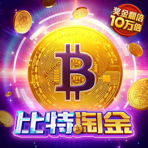 金年汇app官方网站下载