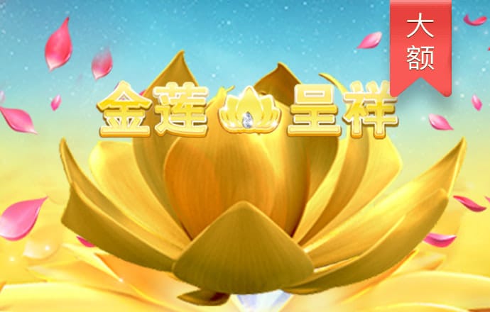 108hjc888黄金城